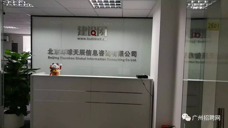 投资信息咨询